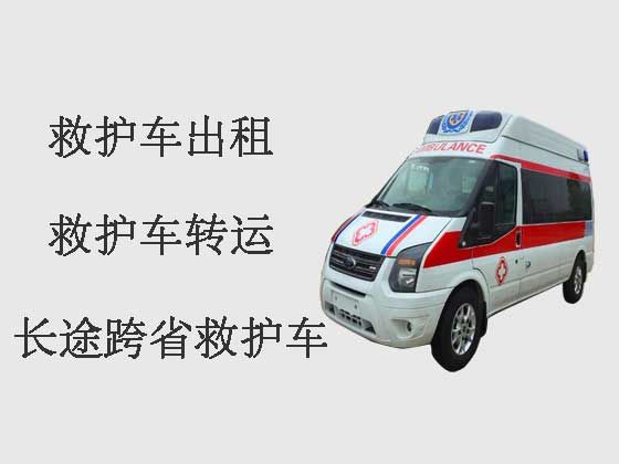 连云港救护车出租-私人救护车转运病人